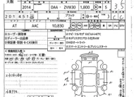 2014 TOYOTA PRIUS